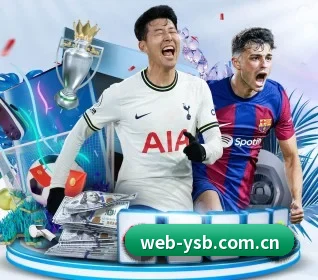 易胜博网页版 APP 界面